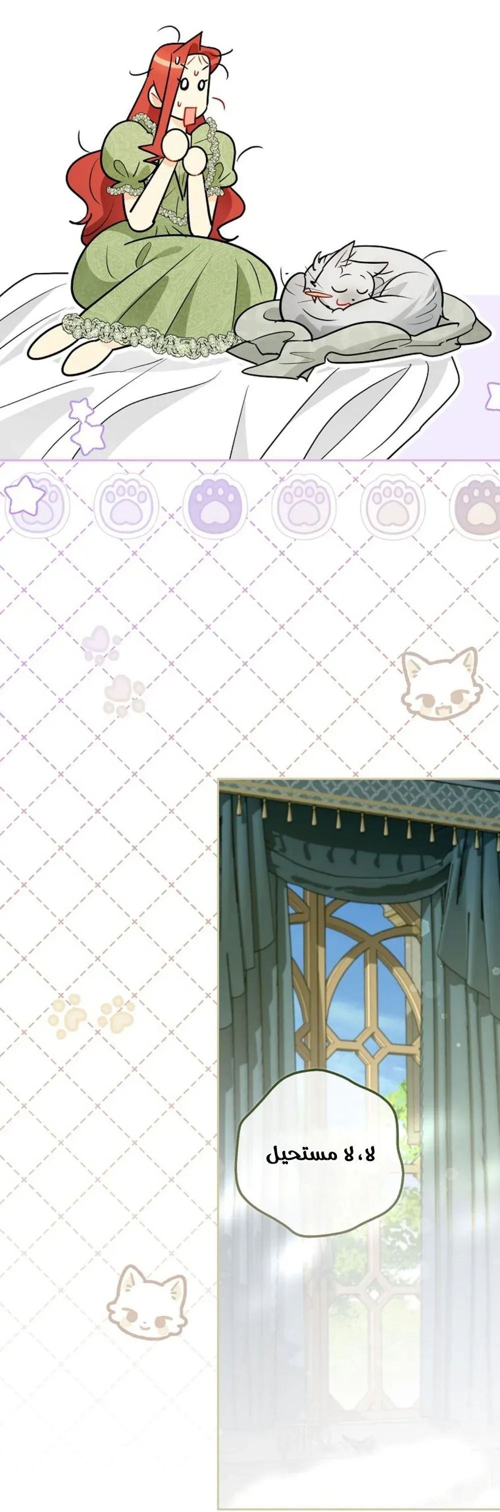 Read I Possessed a Villainess, but I Wanna Raise Cats AR Manga Online
