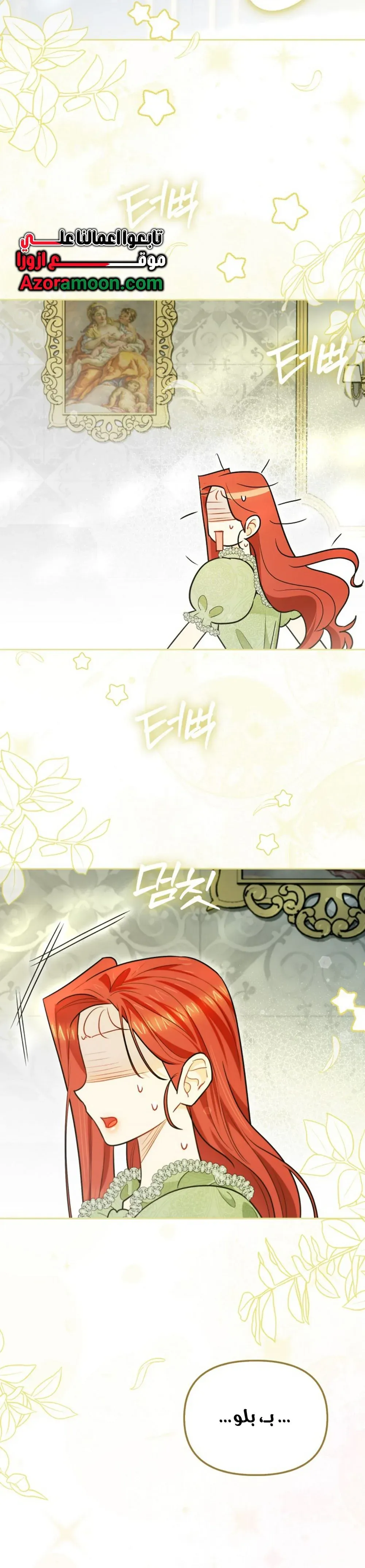 Read I Possessed a Villainess, but I Wanna Raise Cats AR Manga Online