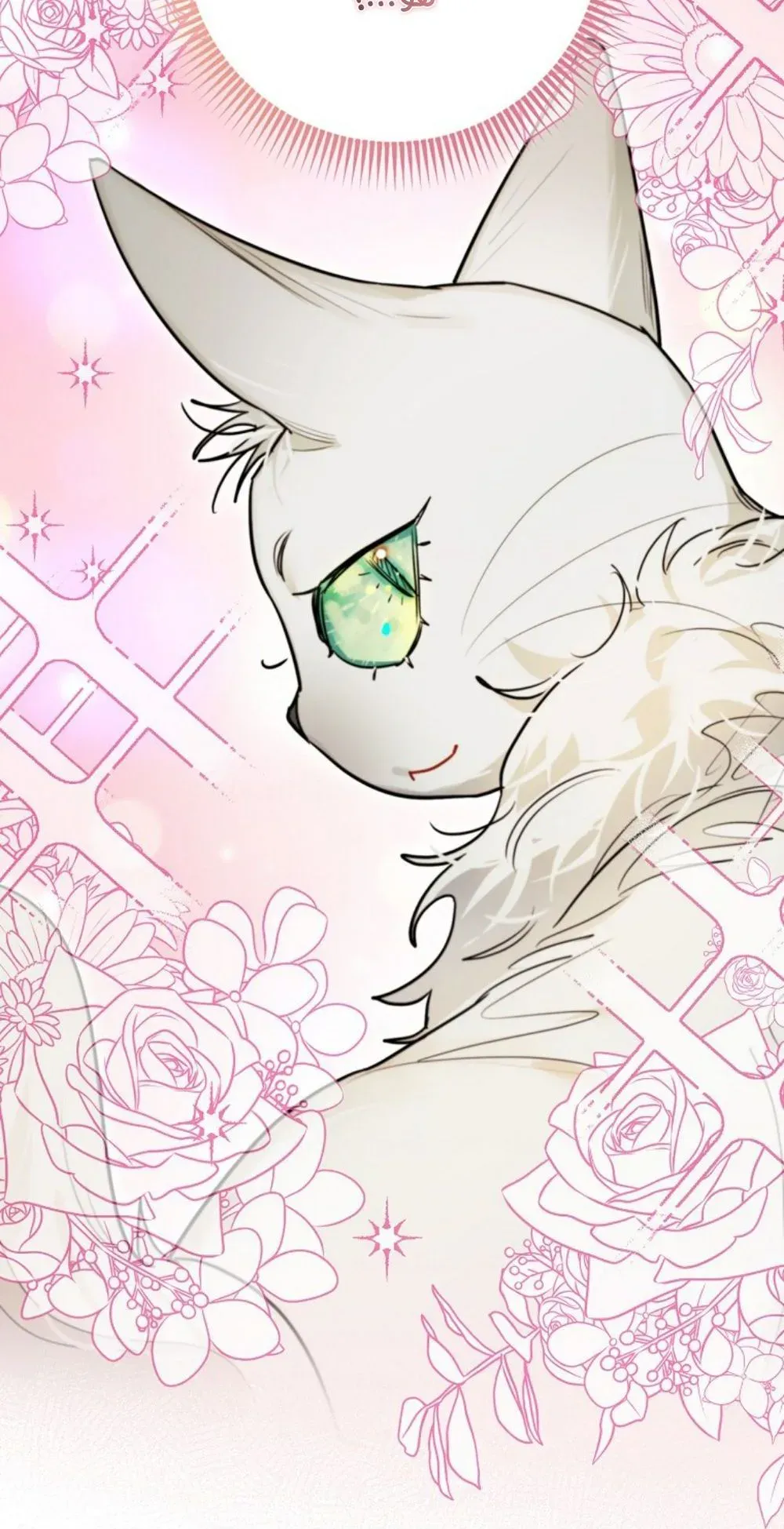 Read I Possessed a Villainess, but I Wanna Raise Cats AR Manga Online