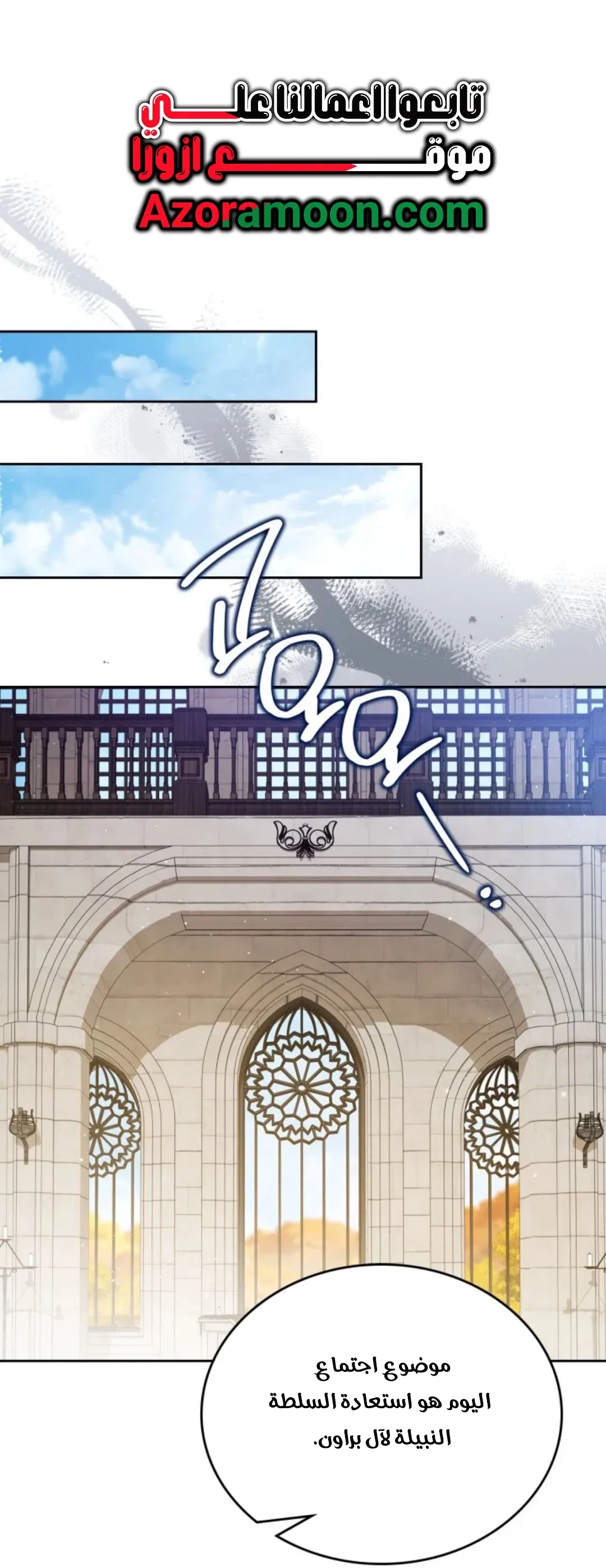 Read I Shall Master this Family AR Manga Online