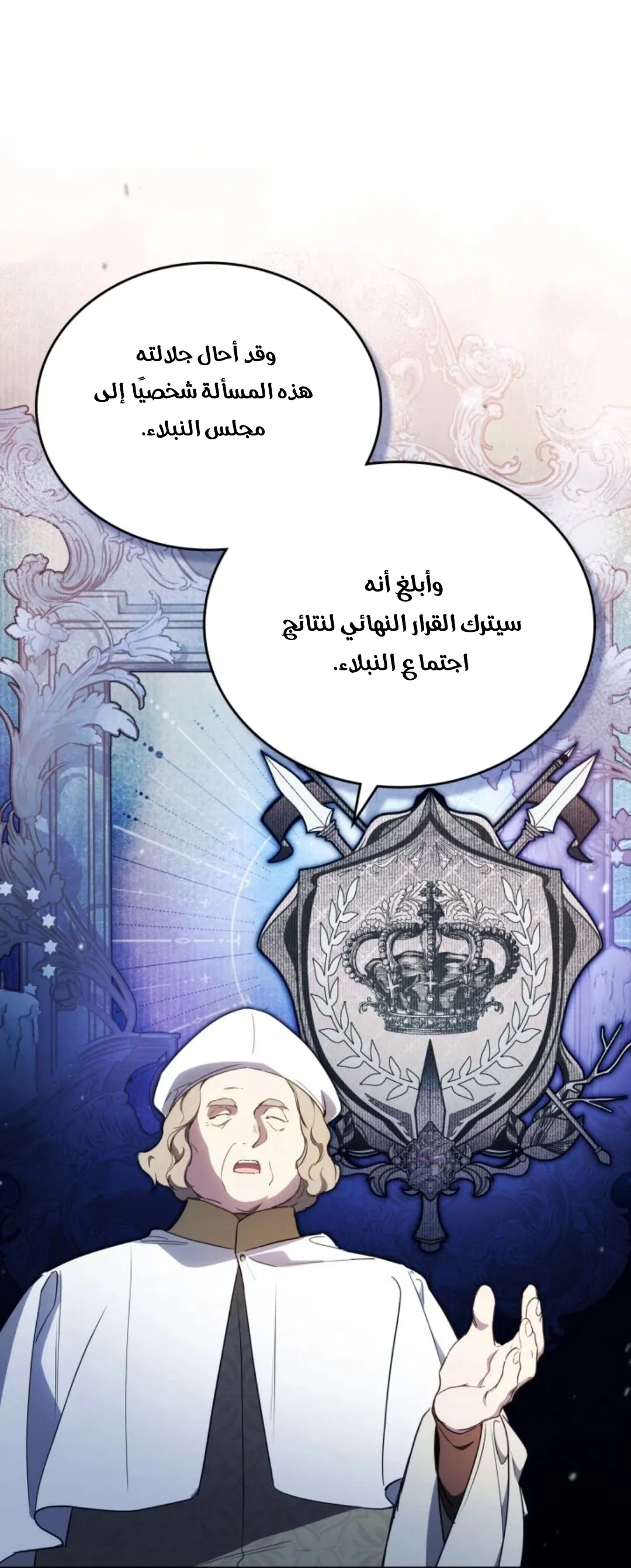 Read I Shall Master this Family AR Manga Online