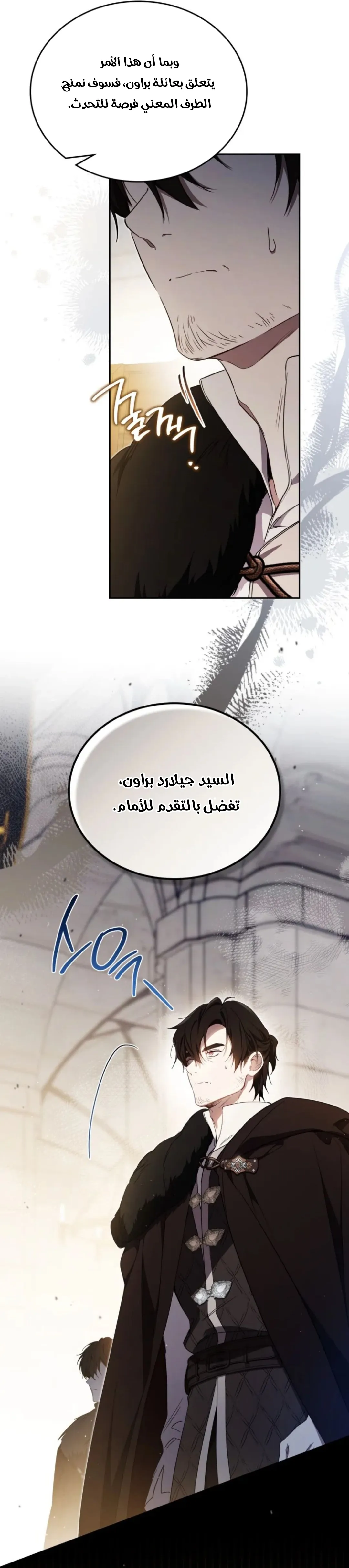 Read I Shall Master this Family AR Manga Online