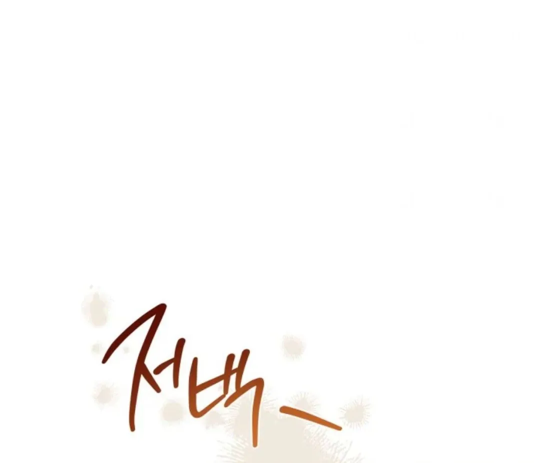 Read I Shall Master this Family AR Manga Online