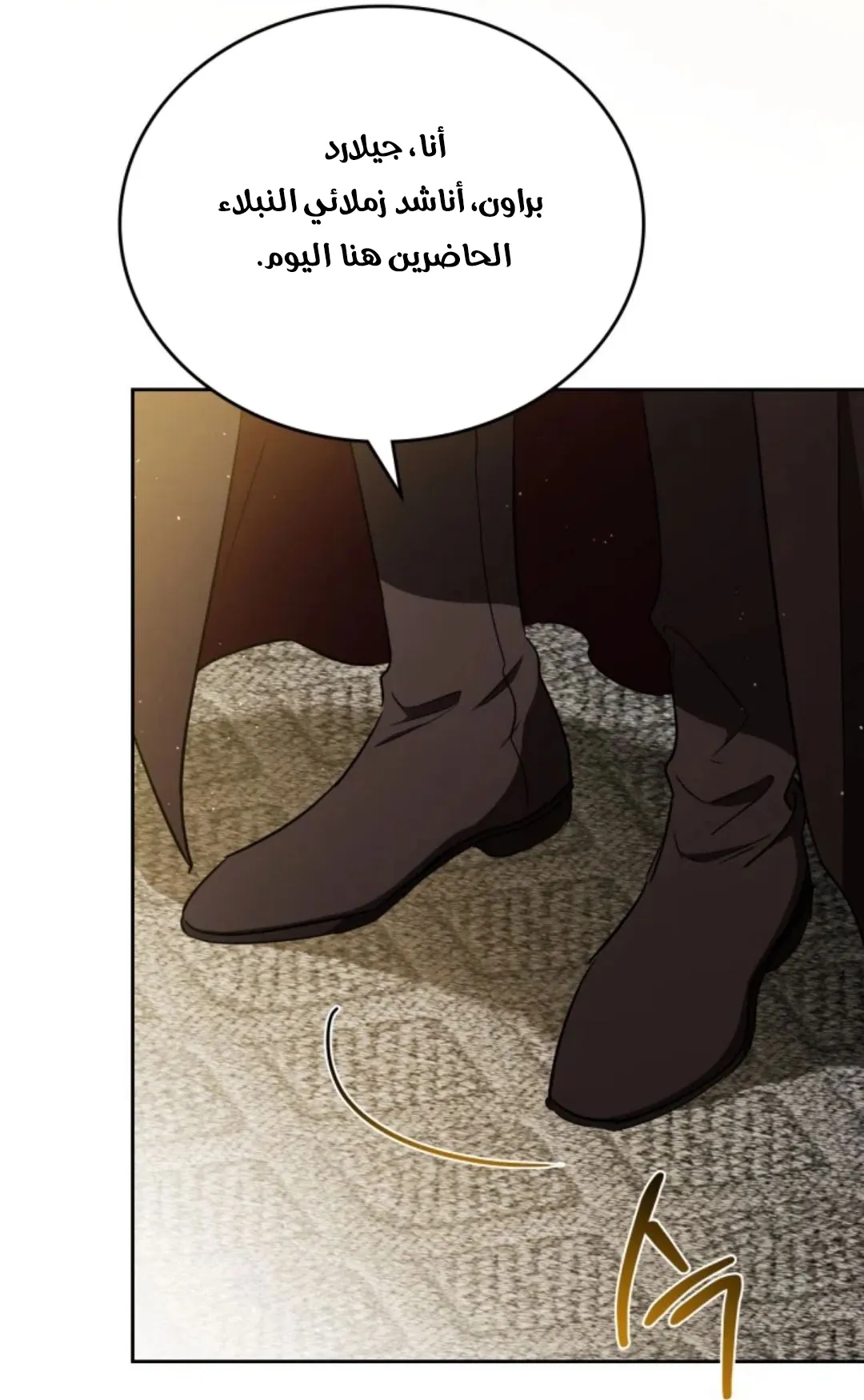 Read I Shall Master this Family AR Manga Online