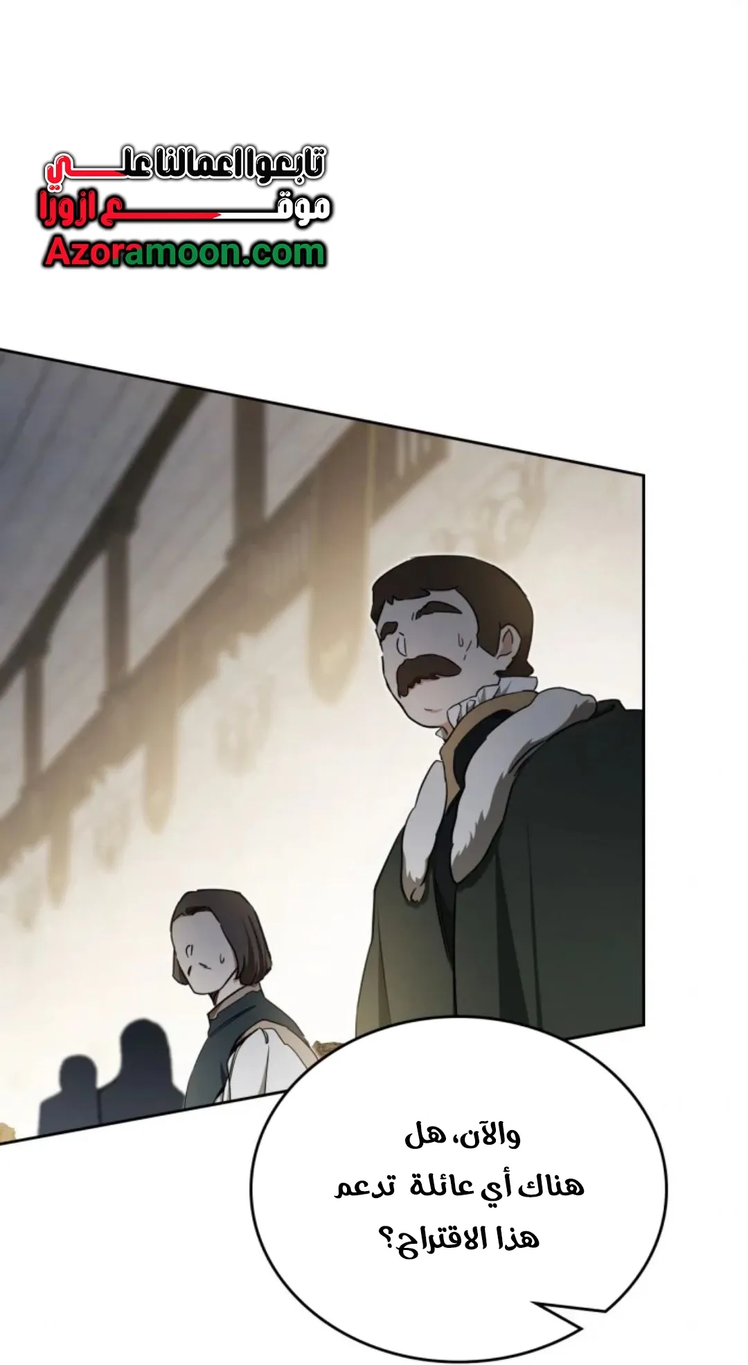 Read I Shall Master this Family AR Manga Online