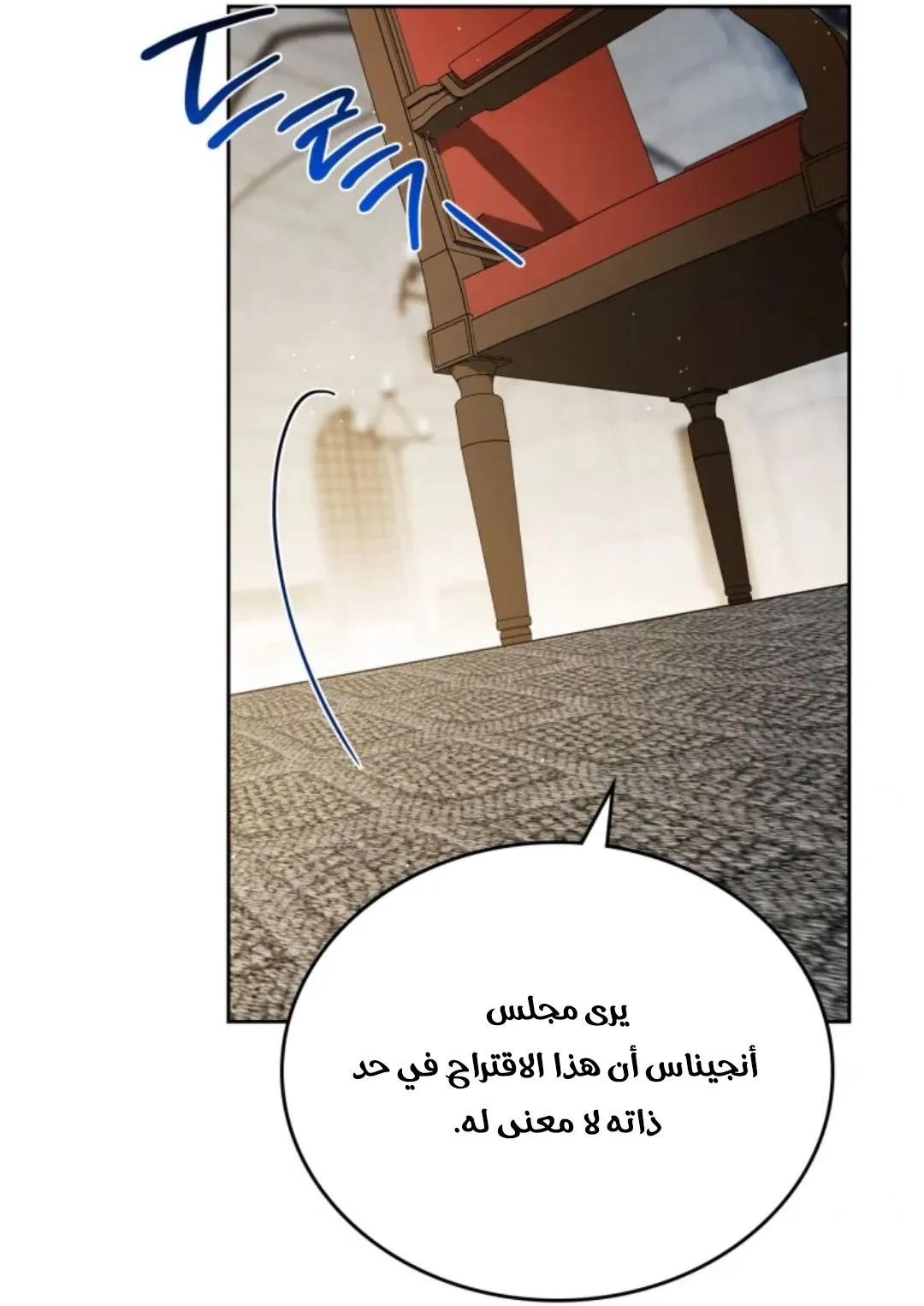 Read I Shall Master this Family AR Manga Online