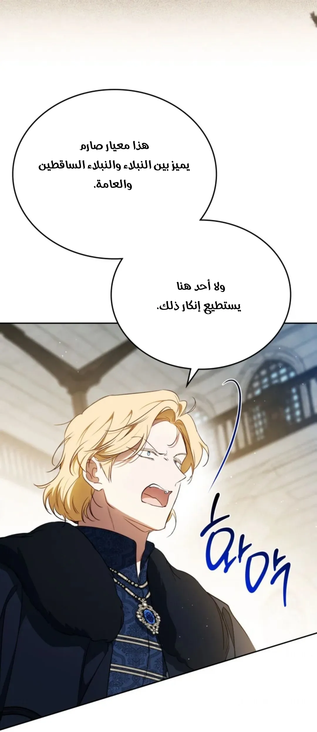 Read I Shall Master this Family AR Manga Online