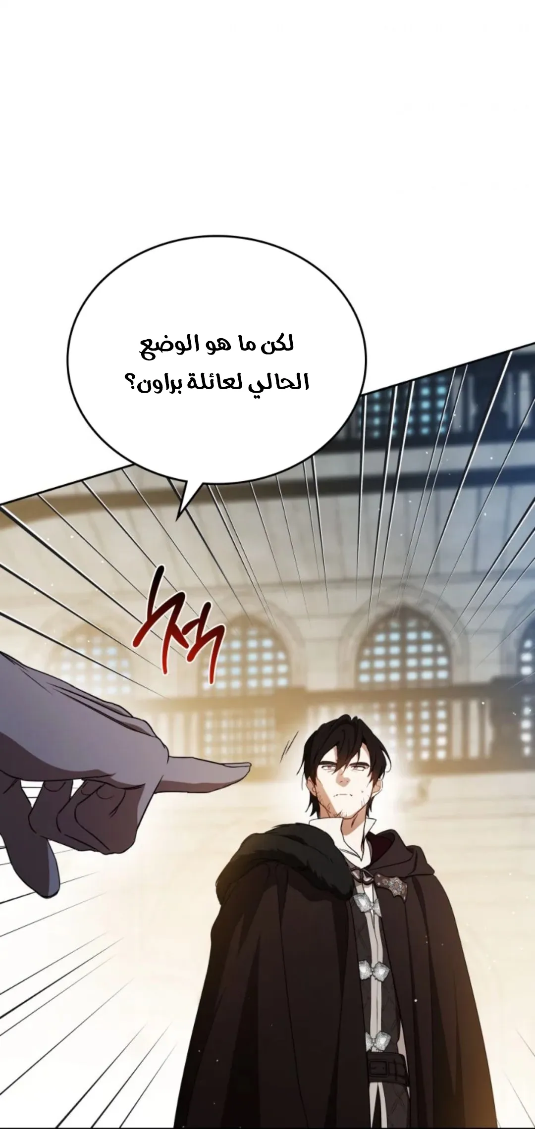 Read I Shall Master this Family AR Manga Online