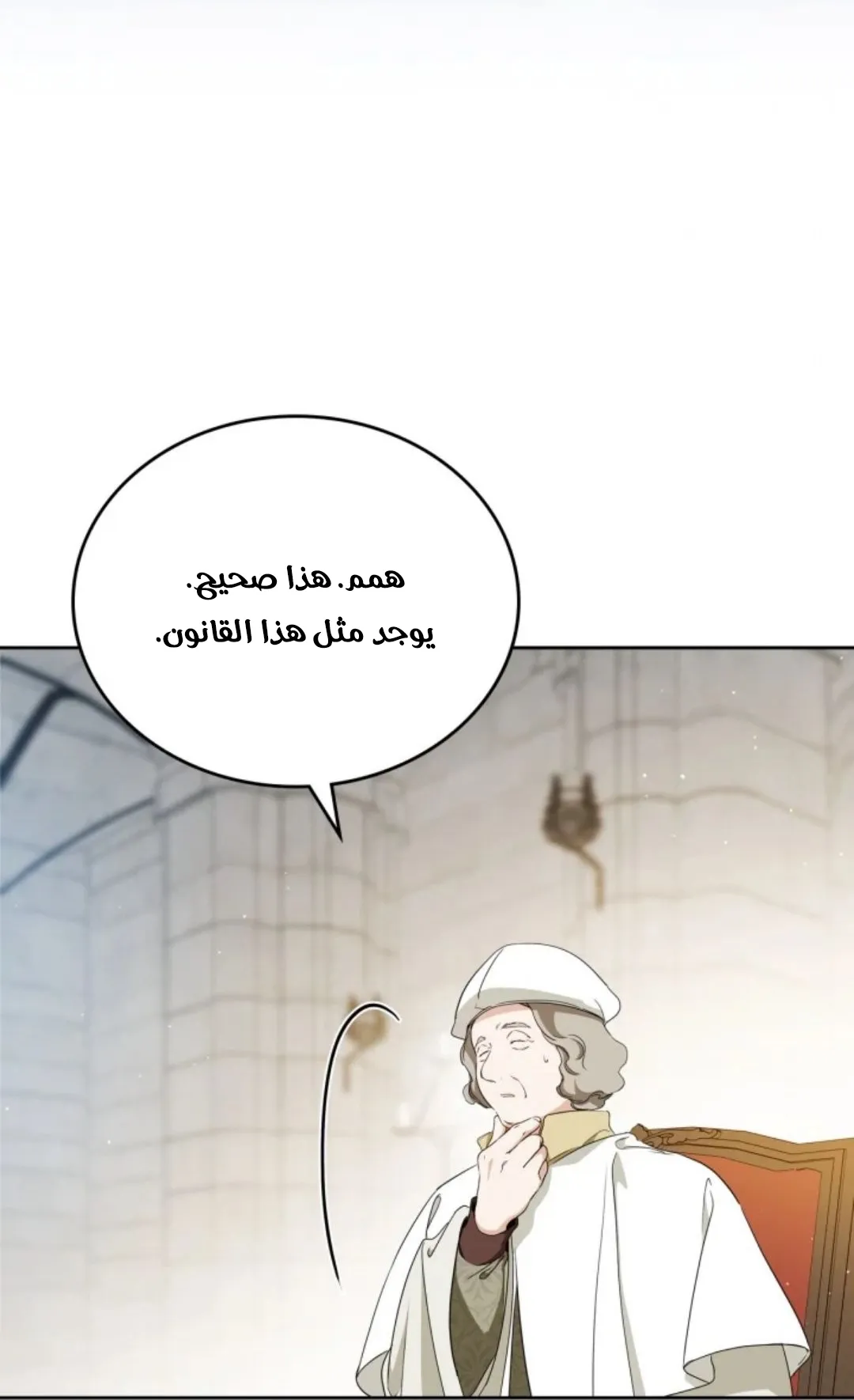 Read I Shall Master this Family AR Manga Online