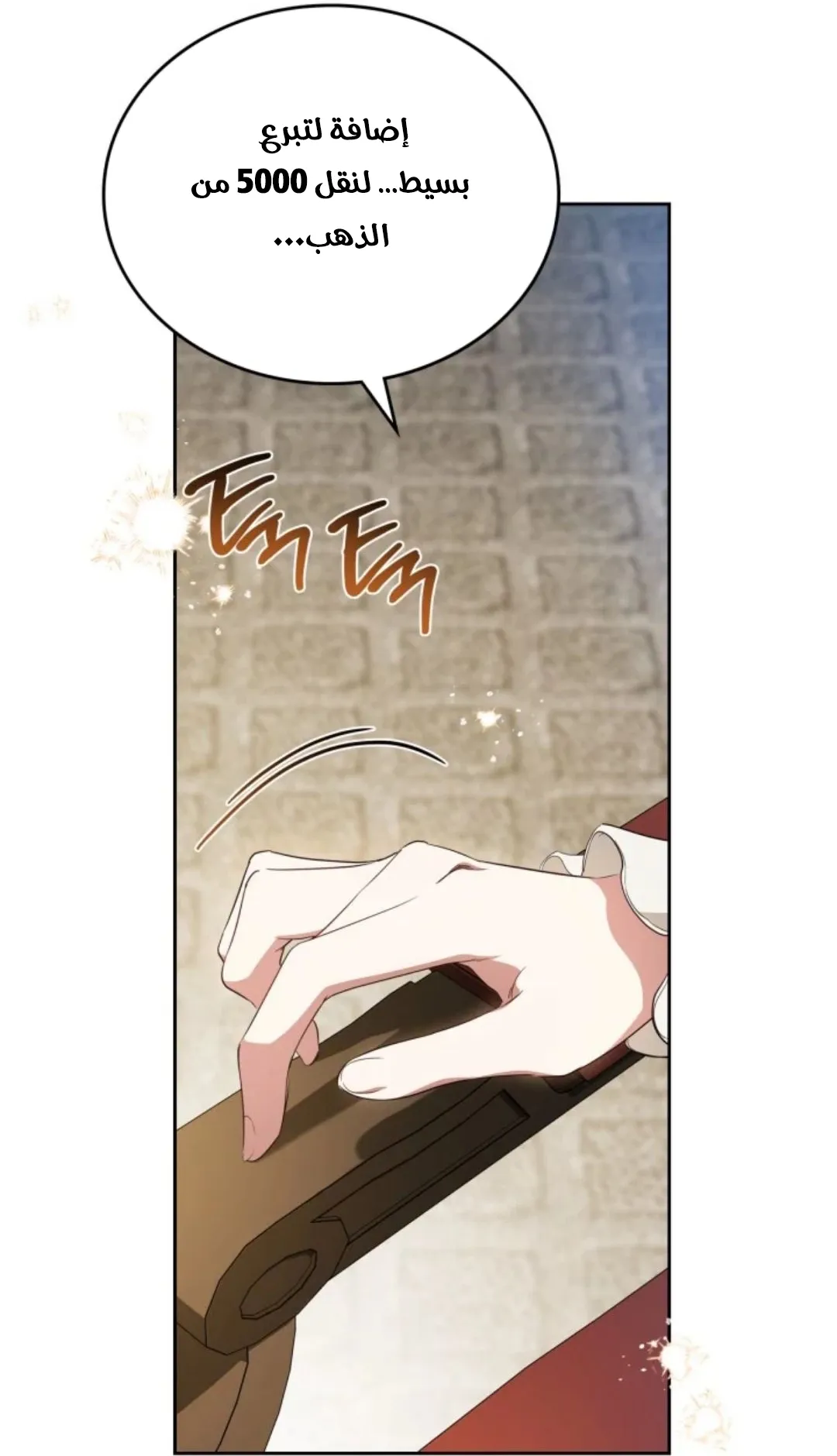 Read I Shall Master this Family AR Manga Online