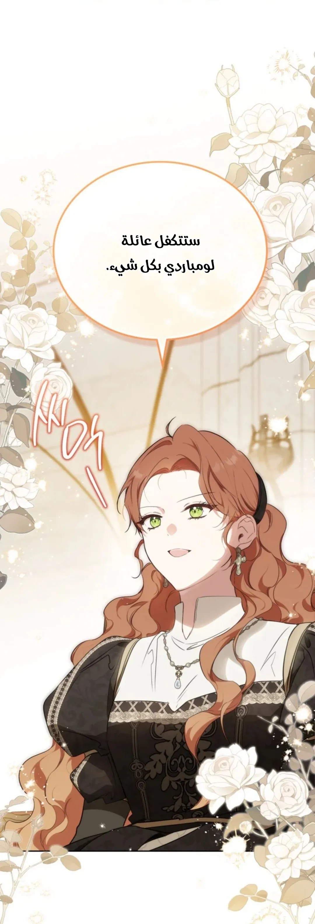 Read I Shall Master this Family AR Manga Online
