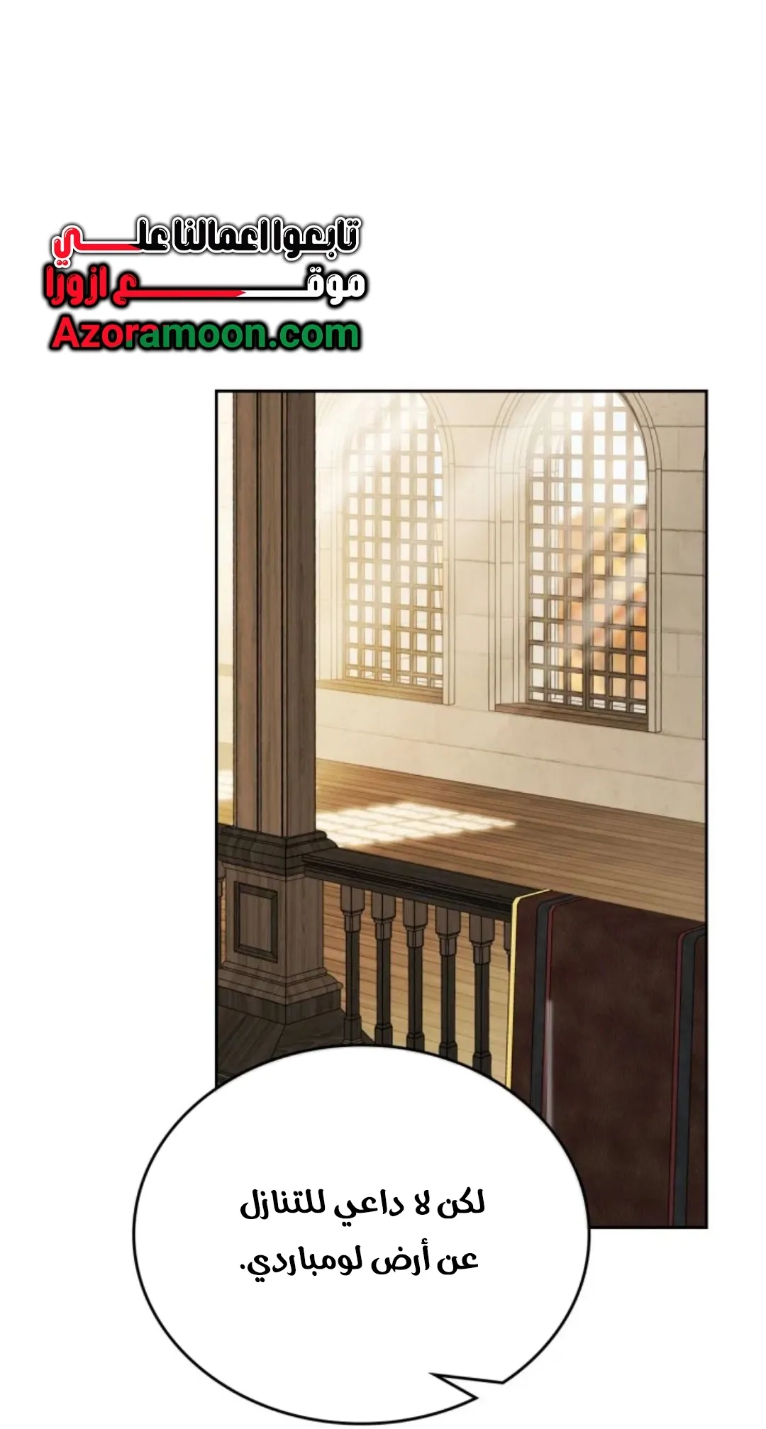Read I Shall Master this Family AR Manga Online