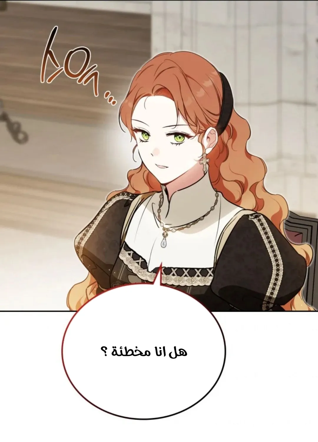 Read I Shall Master this Family AR Manga Online