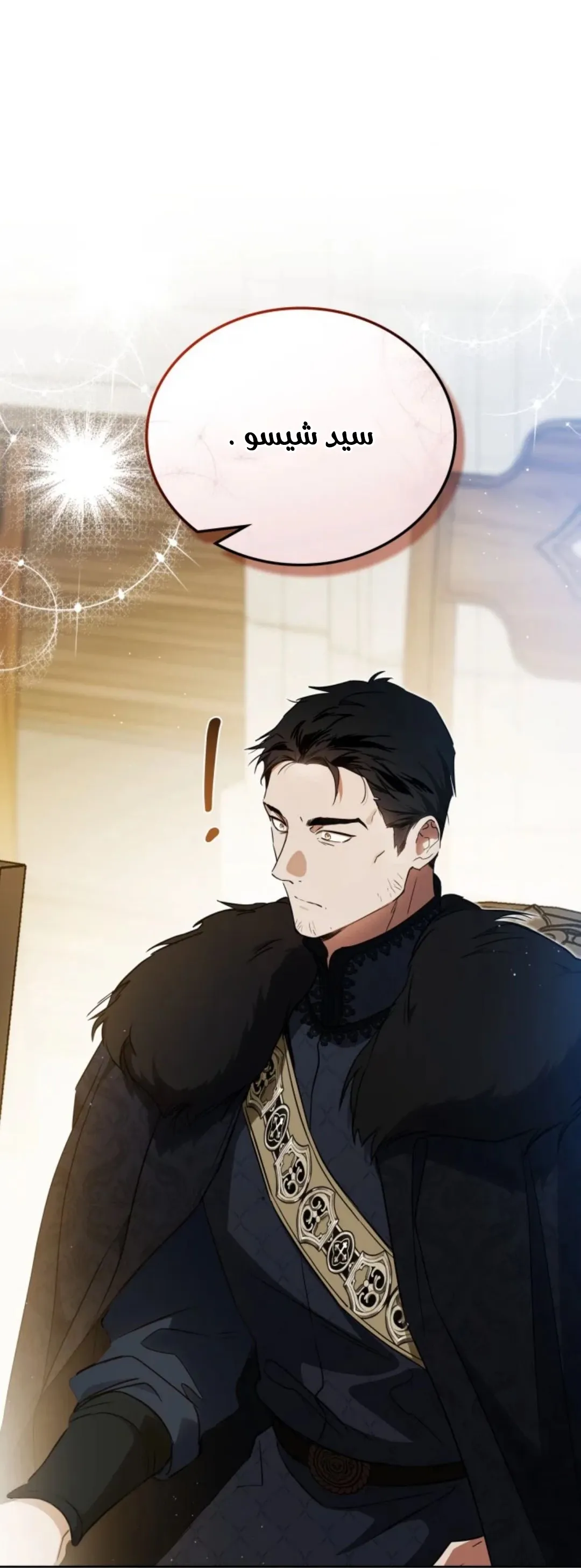 Read I Shall Master this Family AR Manga Online