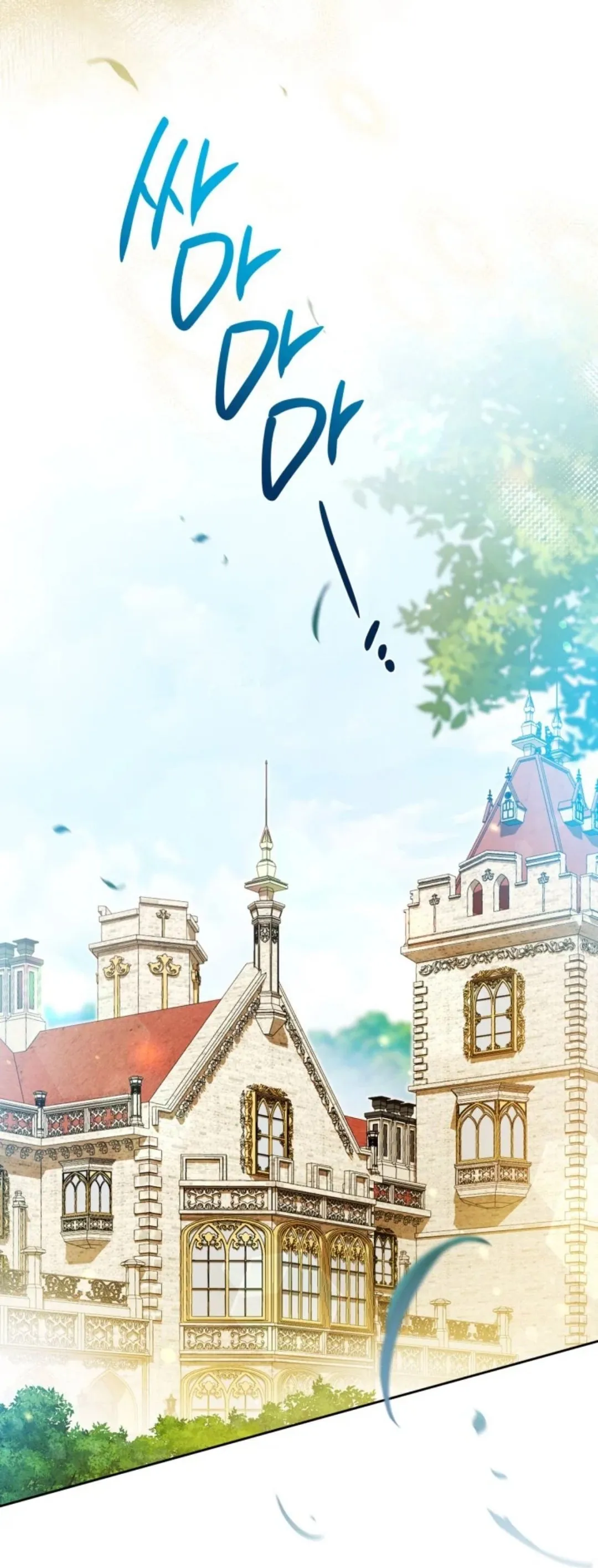 Read I Shall Master this Family AR Manga Online