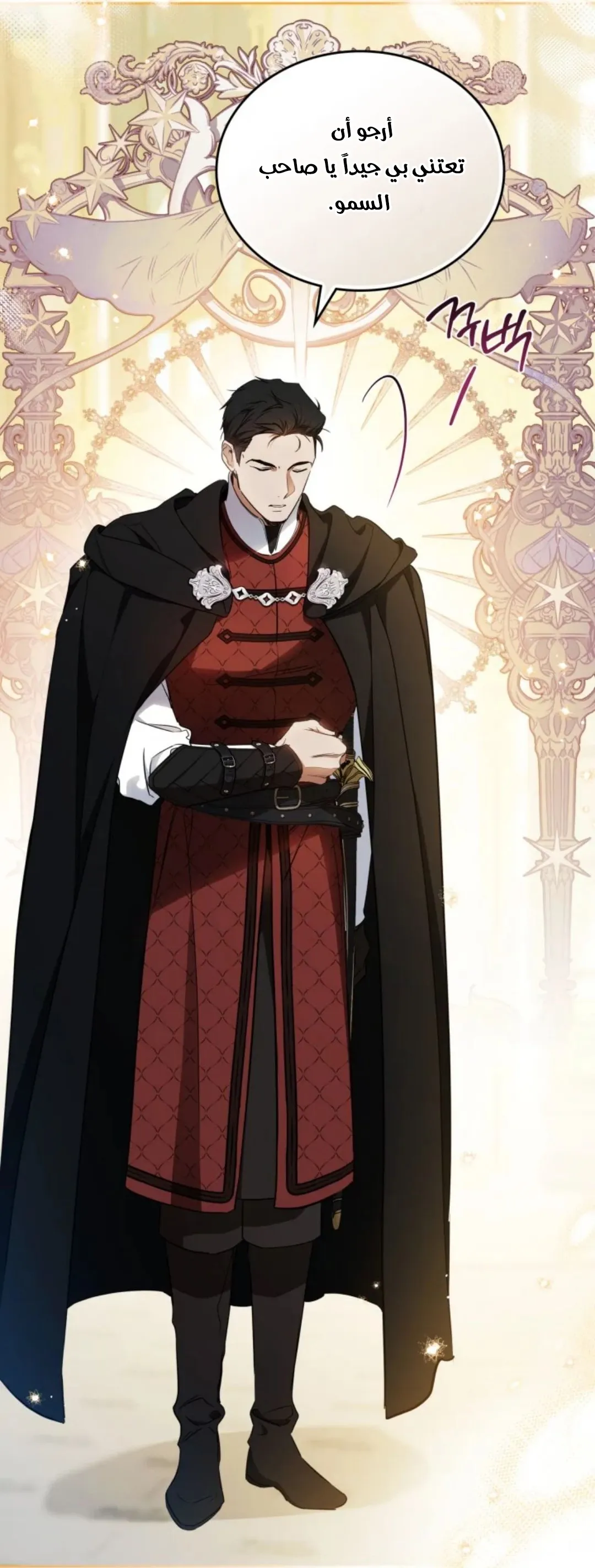 Read I Shall Master this Family AR Manga Online