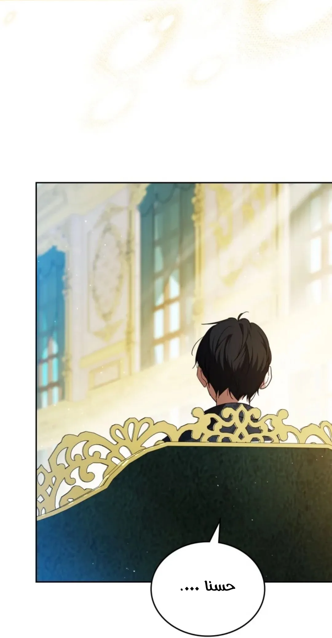 Read I Shall Master this Family AR Manga Online
