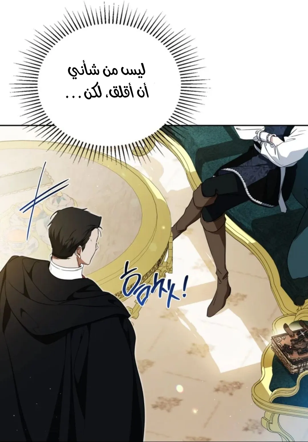 Read I Shall Master this Family AR Manga Online