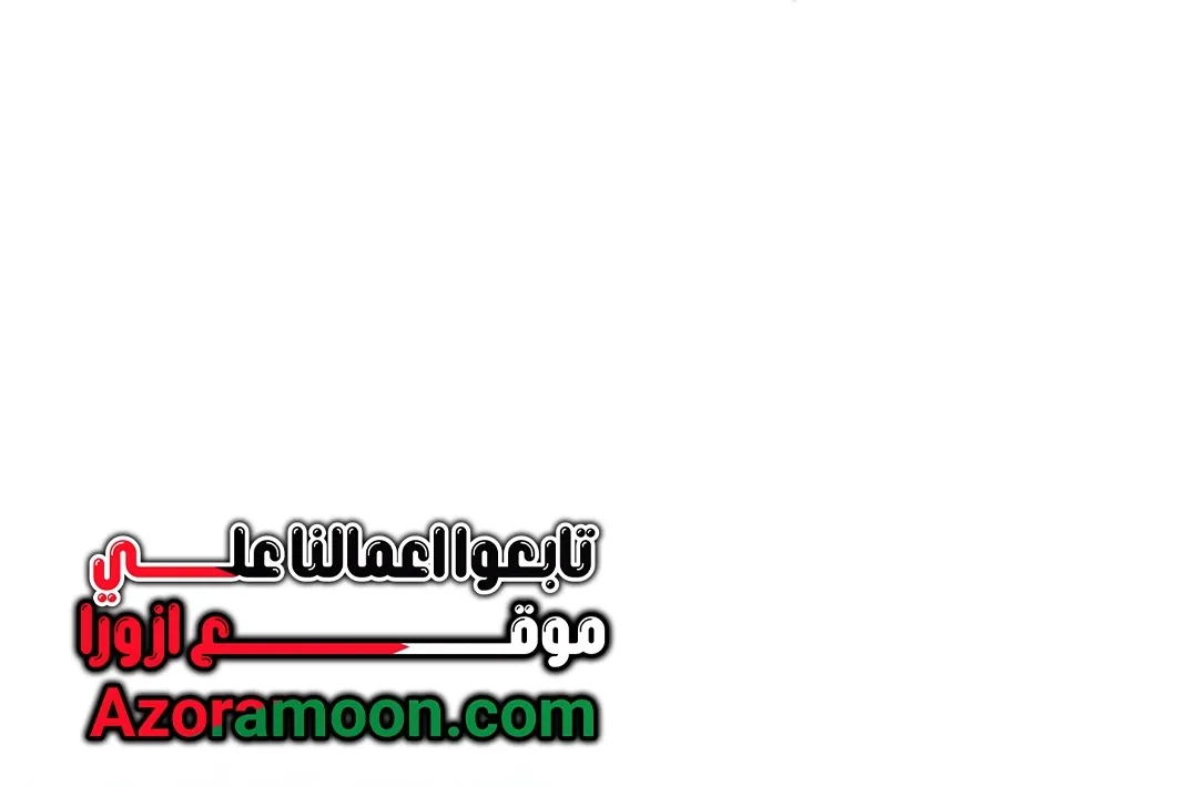 Read I Shall Master this Family AR Manga Online