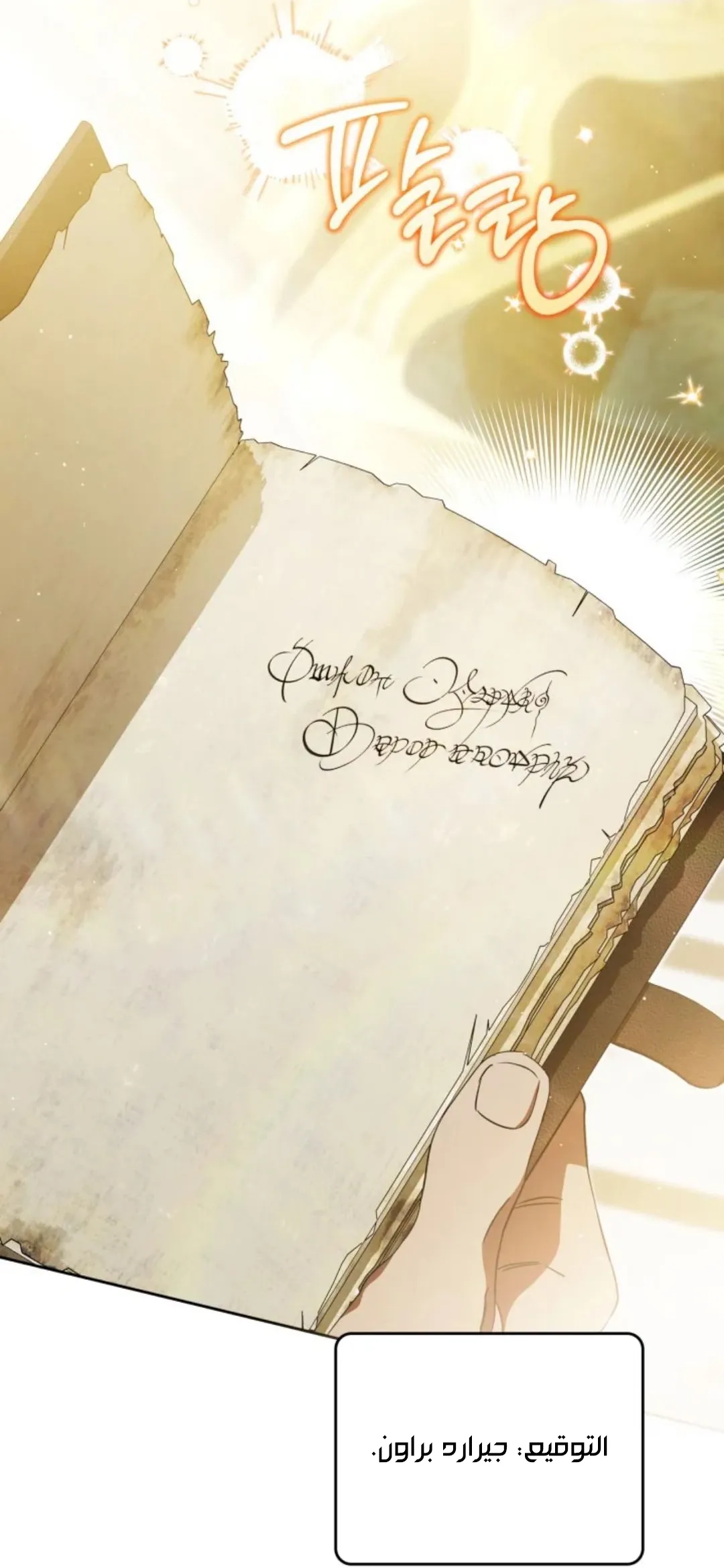 Read I Shall Master this Family AR Manga Online