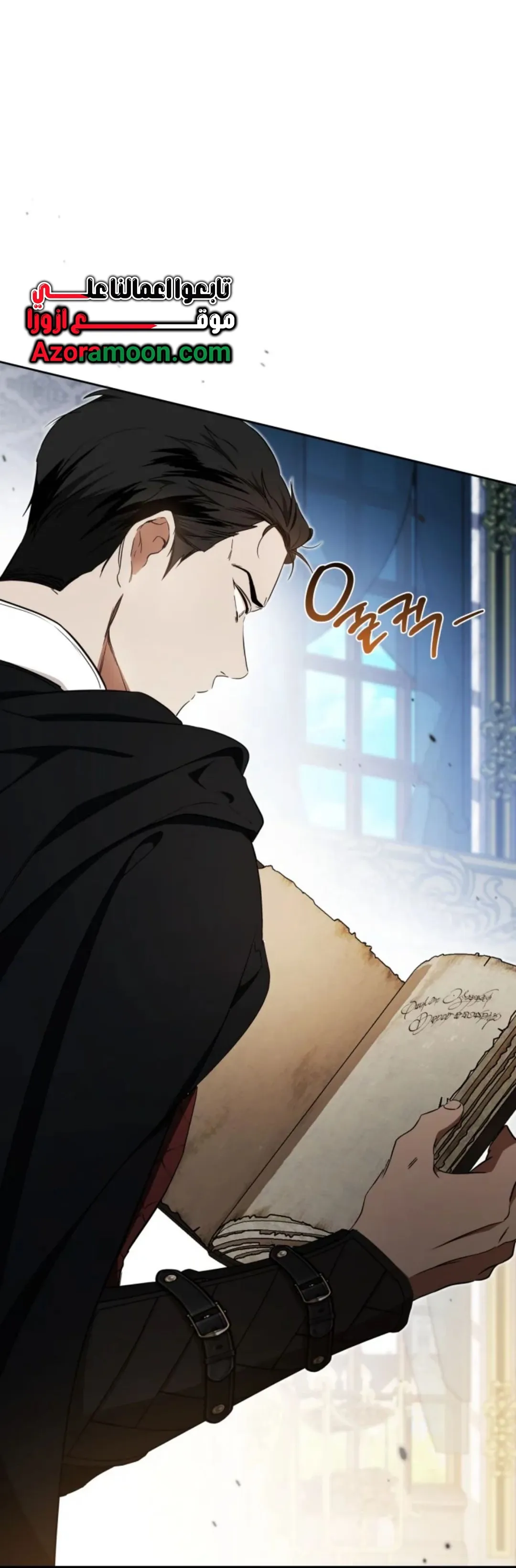 Read I Shall Master this Family AR Manga Online