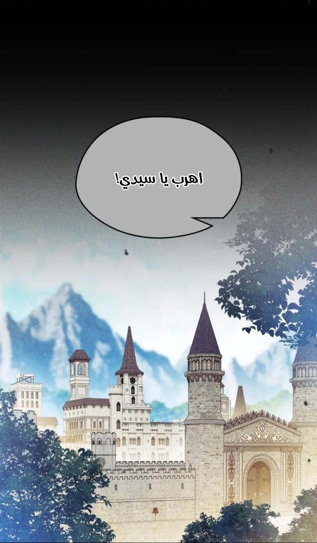 Read I Shall Master this Family AR Manga Online