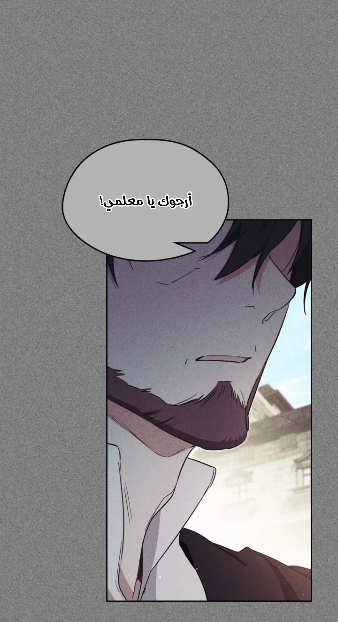 Read I Shall Master this Family AR Manga Online