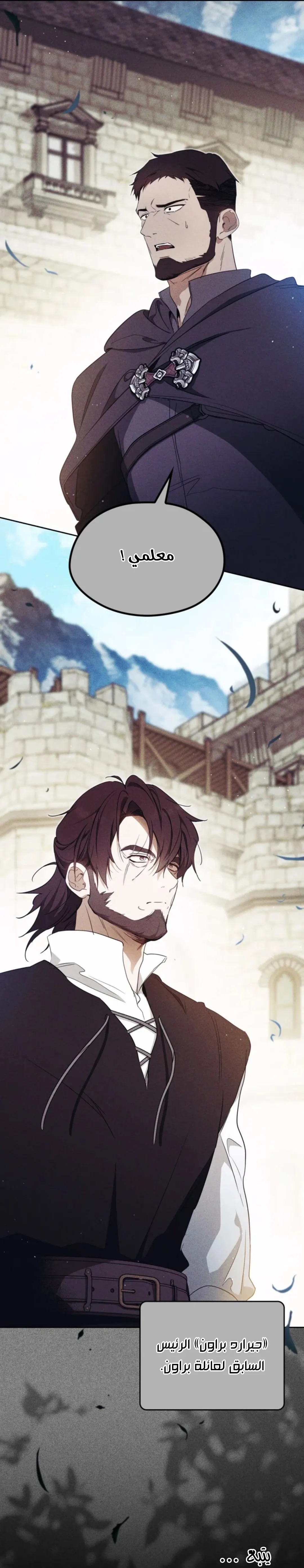Read I Shall Master this Family AR Manga Online
