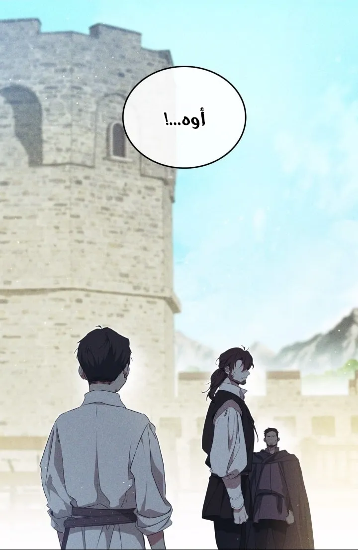 Read I Shall Master this Family AR Manga Online