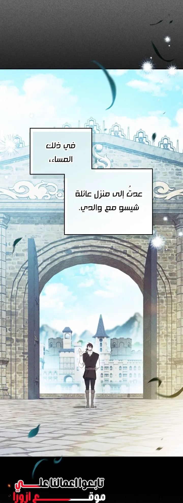 Read I Shall Master this Family AR Manga Online