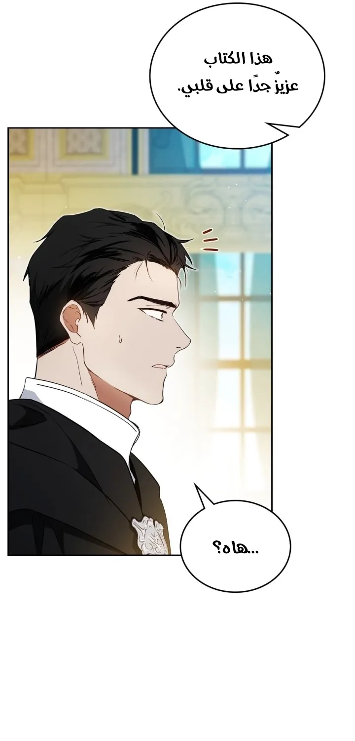 Read I Shall Master this Family AR Manga Online
