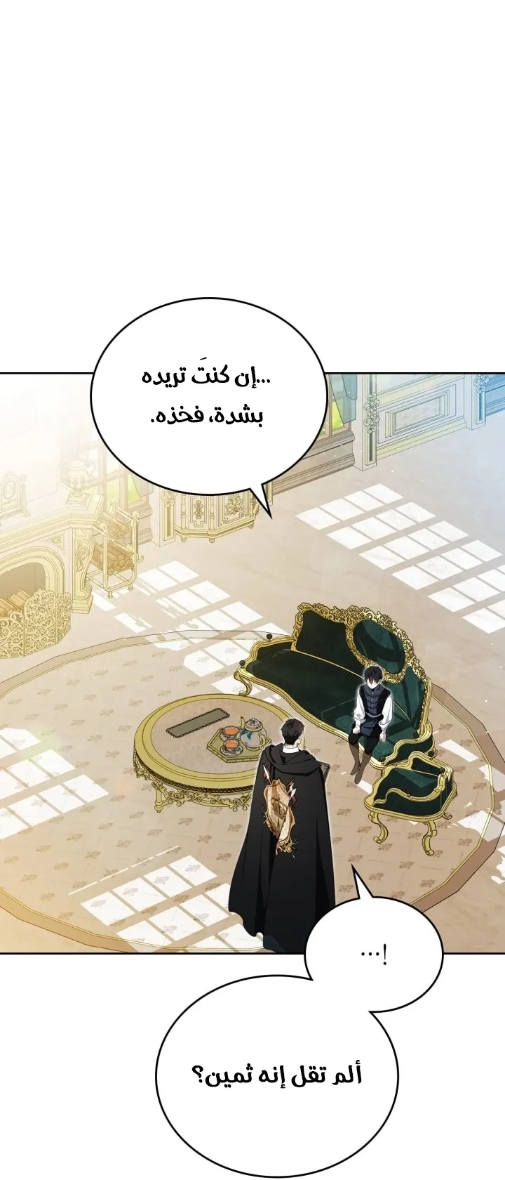 Read I Shall Master this Family AR Manga Online