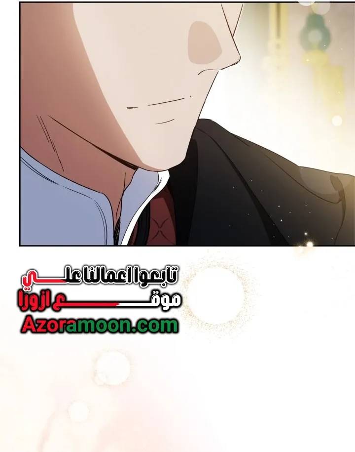 Read I Shall Master this Family AR Manga Online