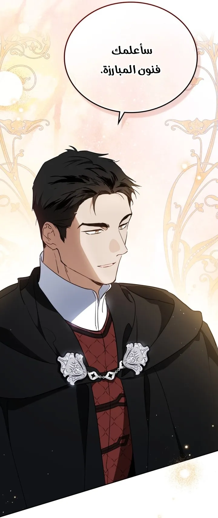 Read I Shall Master this Family AR Manga Online