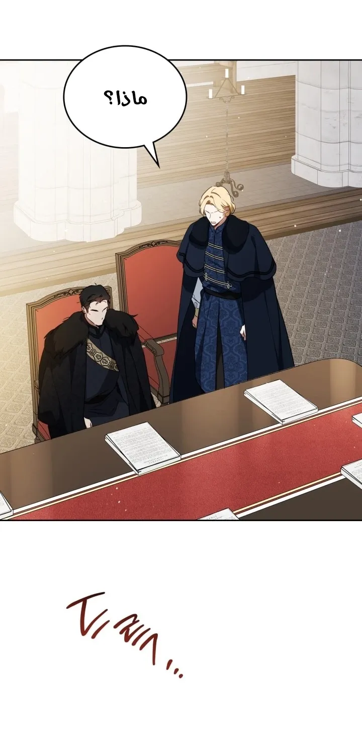 Read I Shall Master this Family AR Manga Online