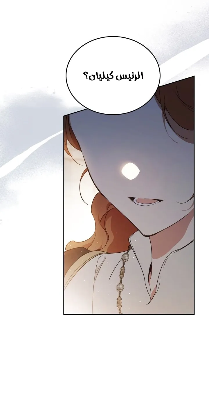 Read I Shall Master this Family AR Manga Online