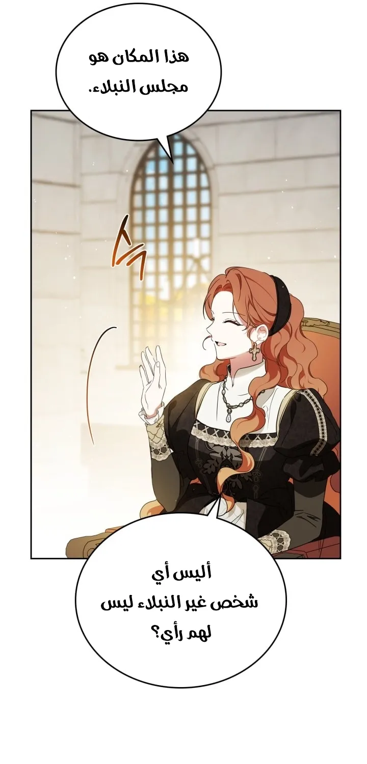 Read I Shall Master this Family AR Manga Online