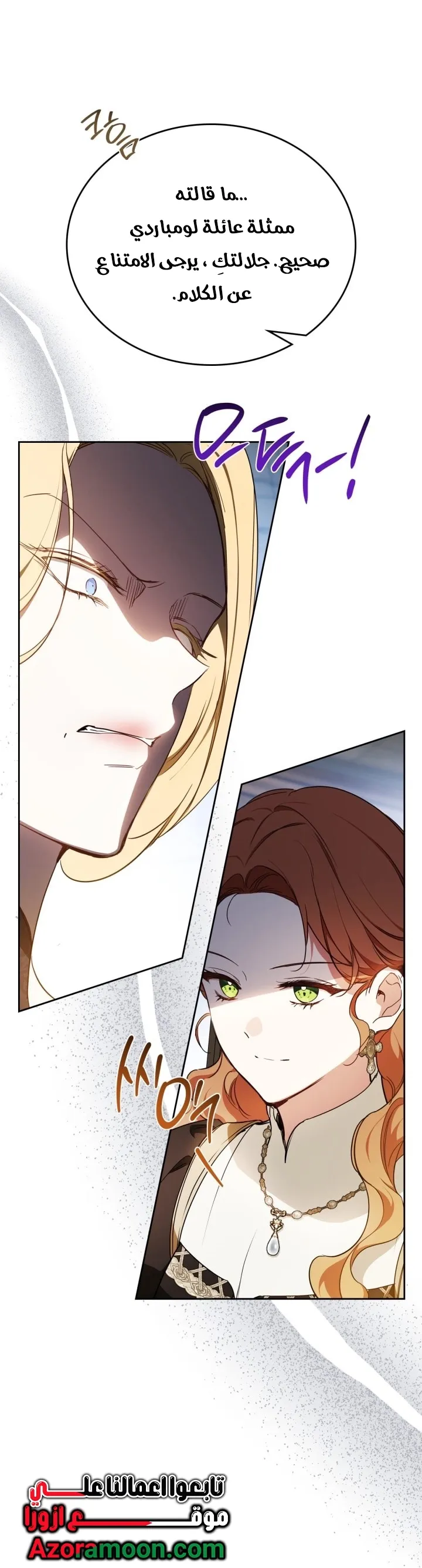 Read I Shall Master this Family AR Manga Online