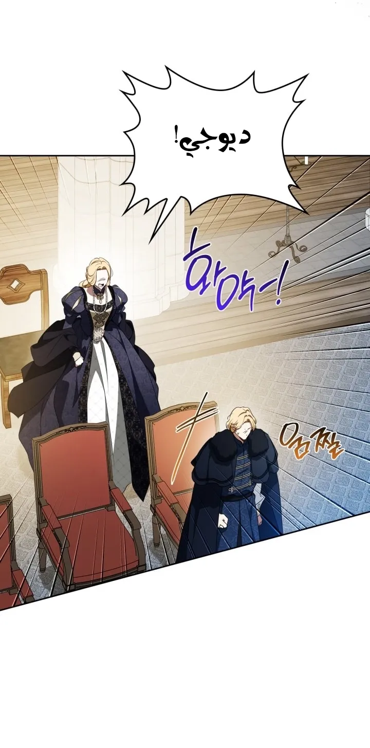 Read I Shall Master this Family AR Manga Online
