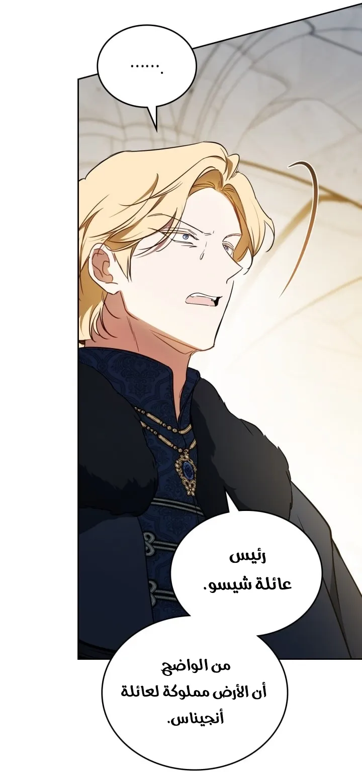 Read I Shall Master this Family AR Manga Online