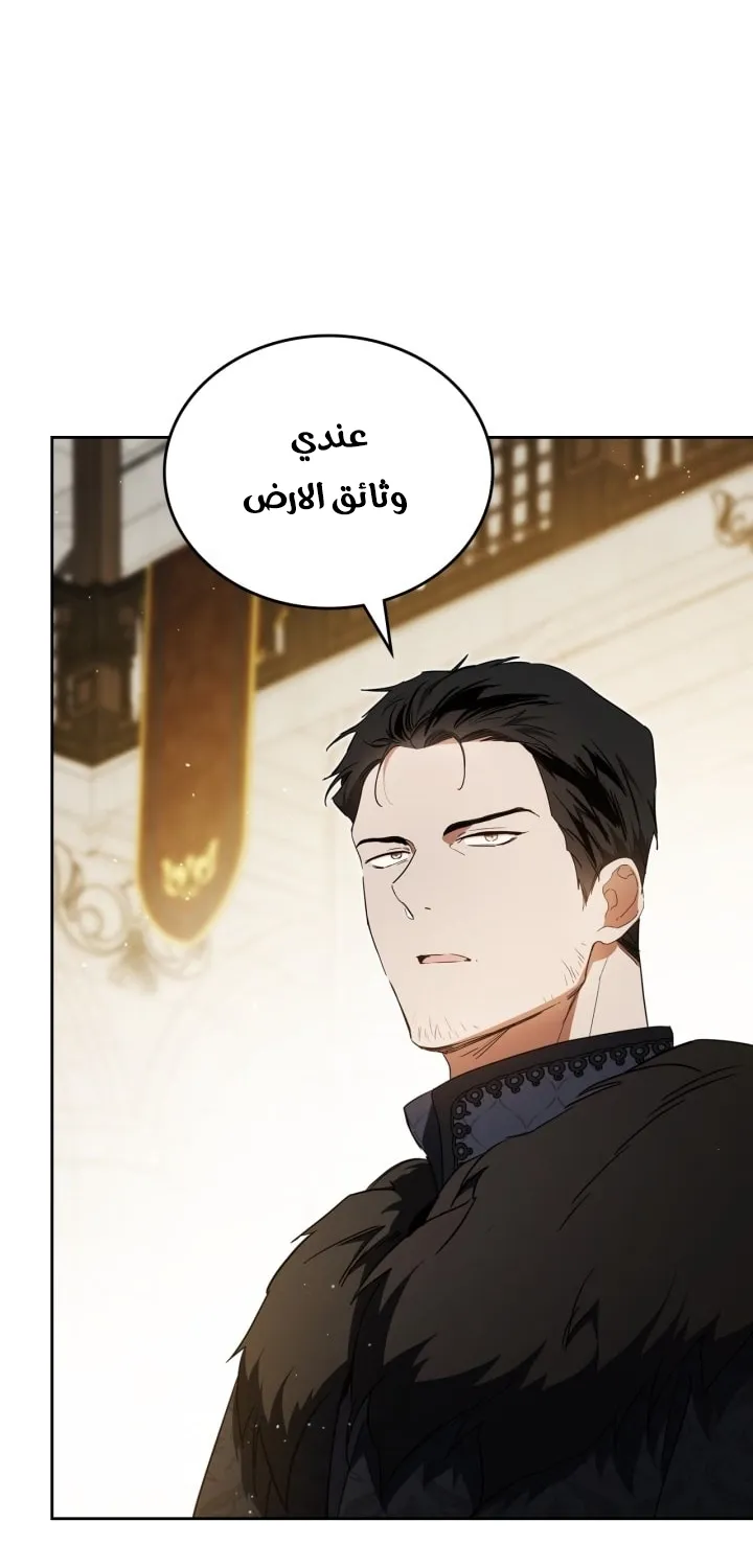 Read I Shall Master this Family AR Manga Online