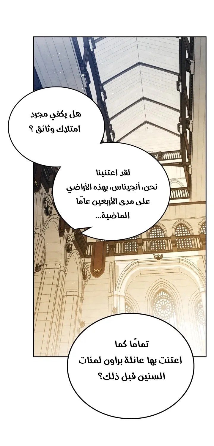 Read I Shall Master this Family AR Manga Online