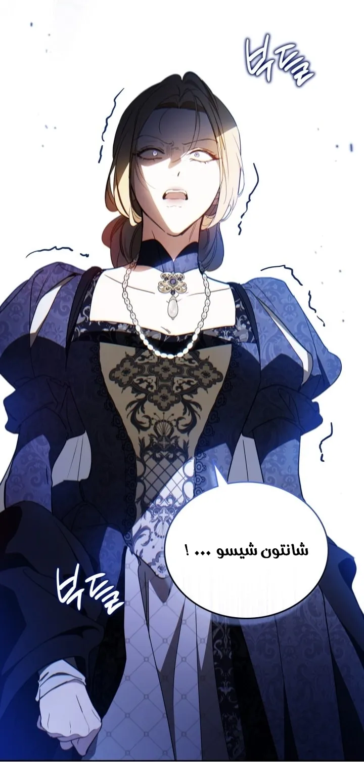Read I Shall Master this Family AR Manga Online