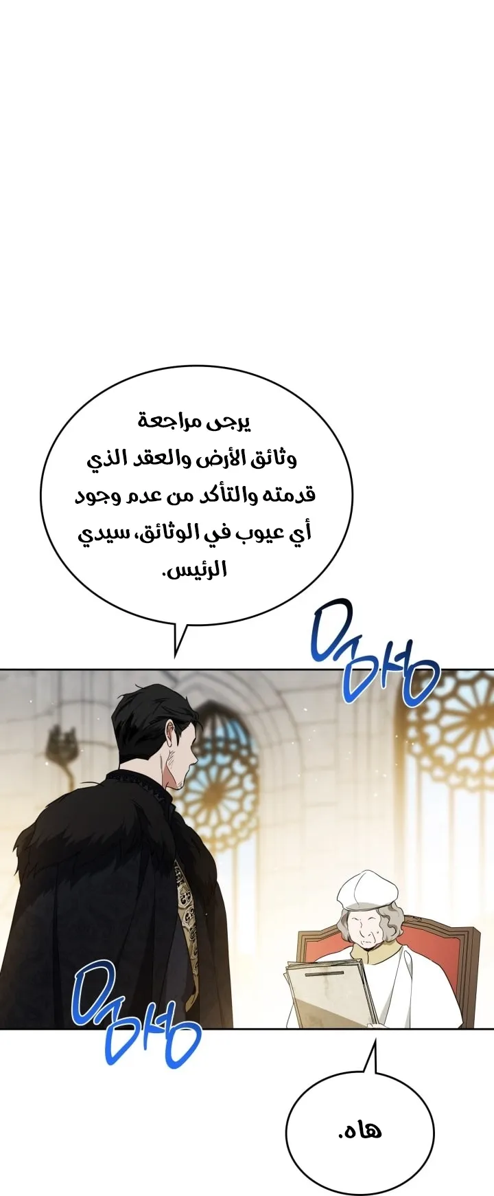 Read I Shall Master this Family AR Manga Online