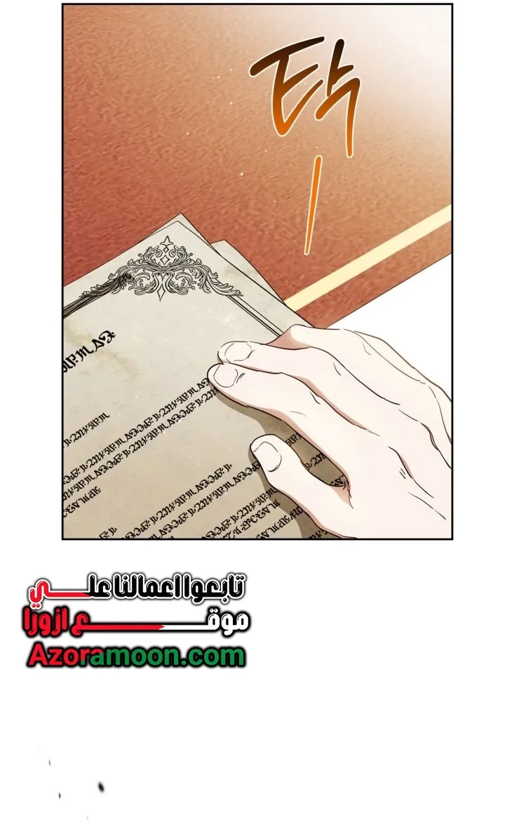 Read I Shall Master this Family AR Manga Online