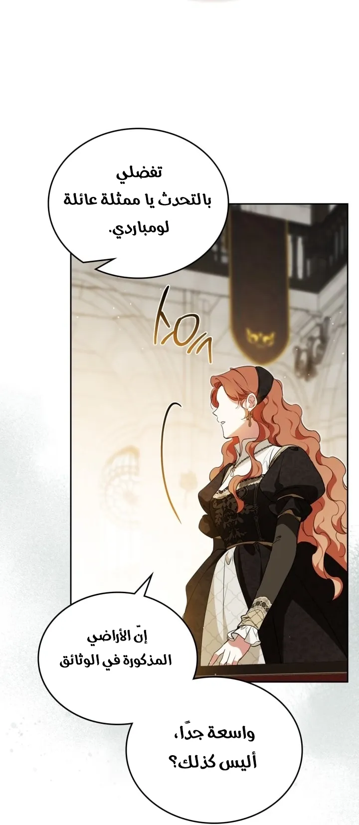 Read I Shall Master this Family AR Manga Online