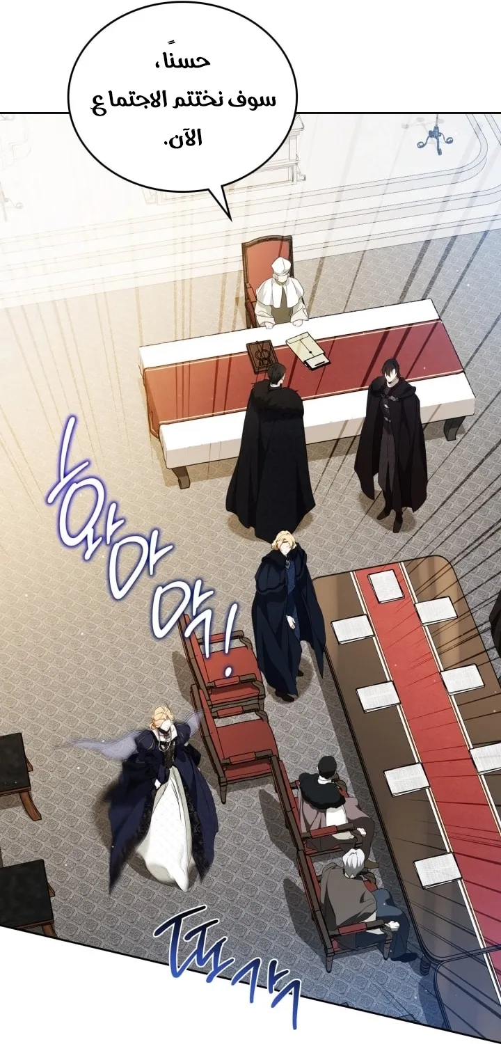 Read I Shall Master this Family AR Manga Online