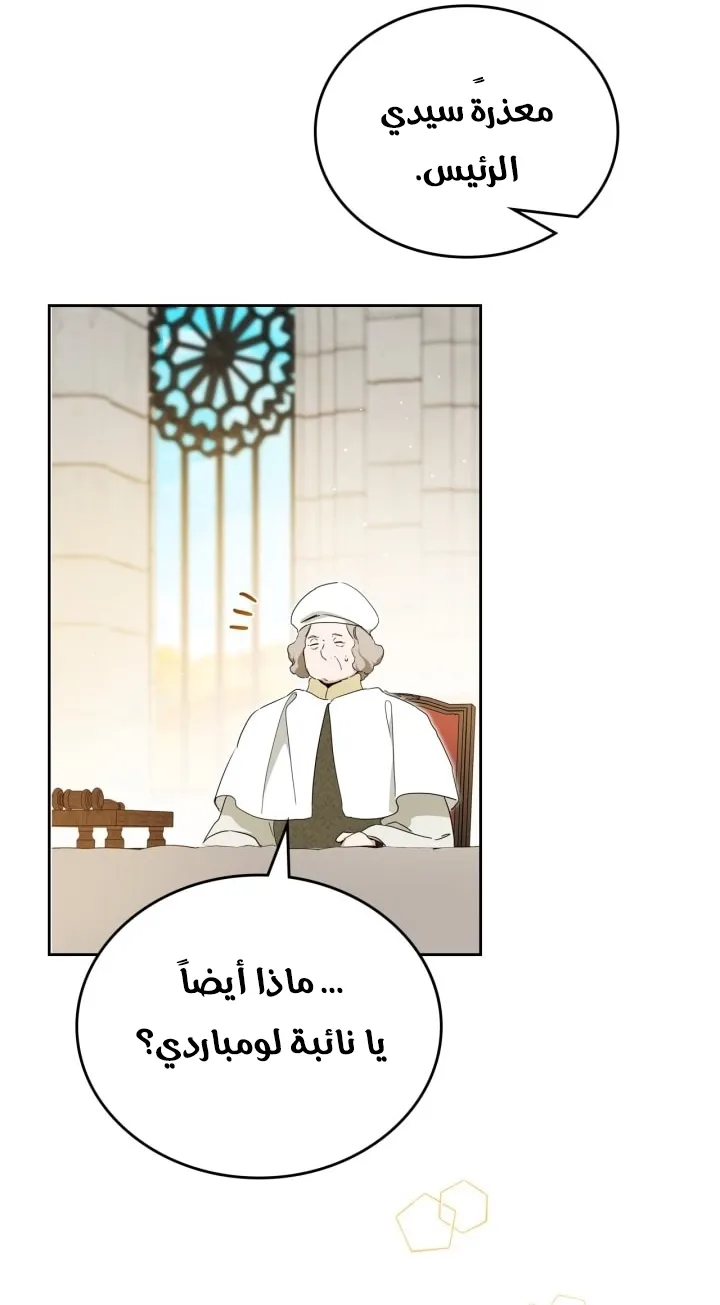 Read I Shall Master this Family AR Manga Online