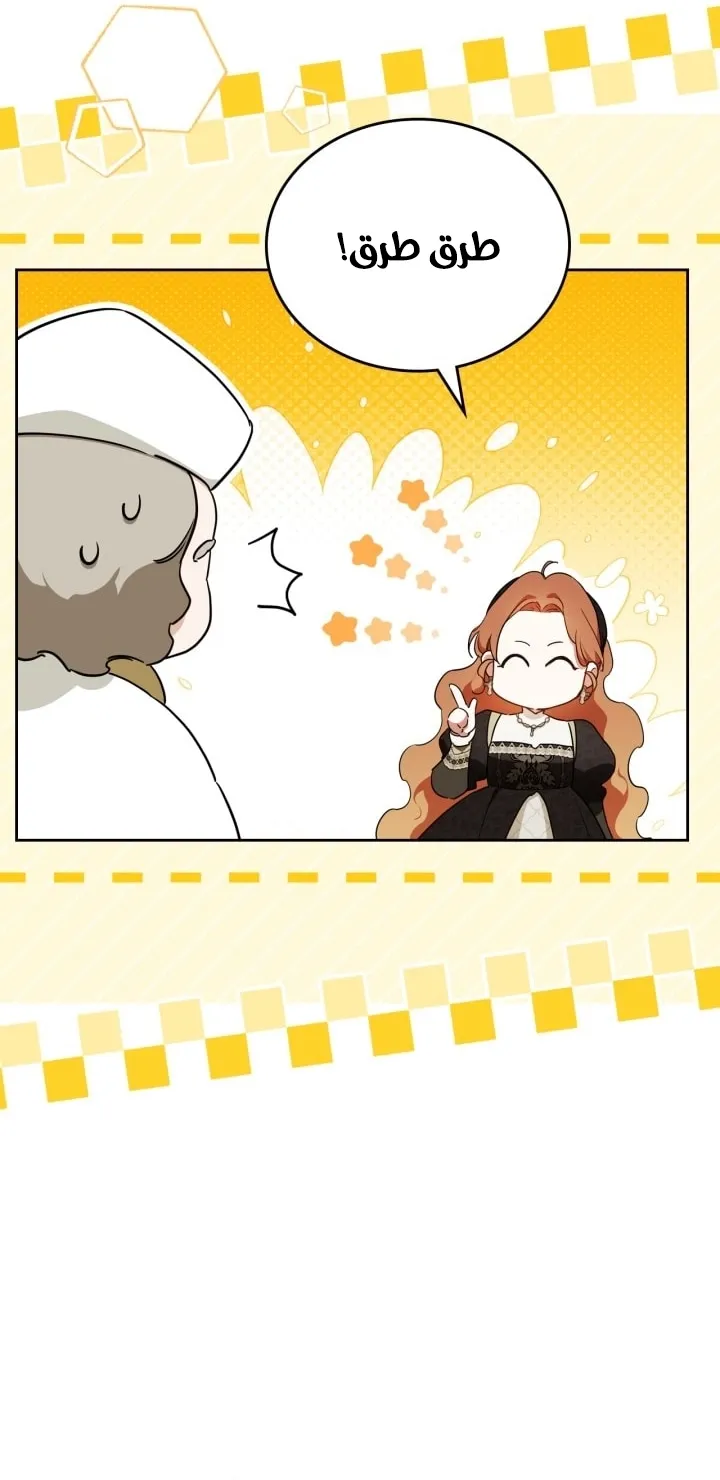 Read I Shall Master this Family AR Manga Online