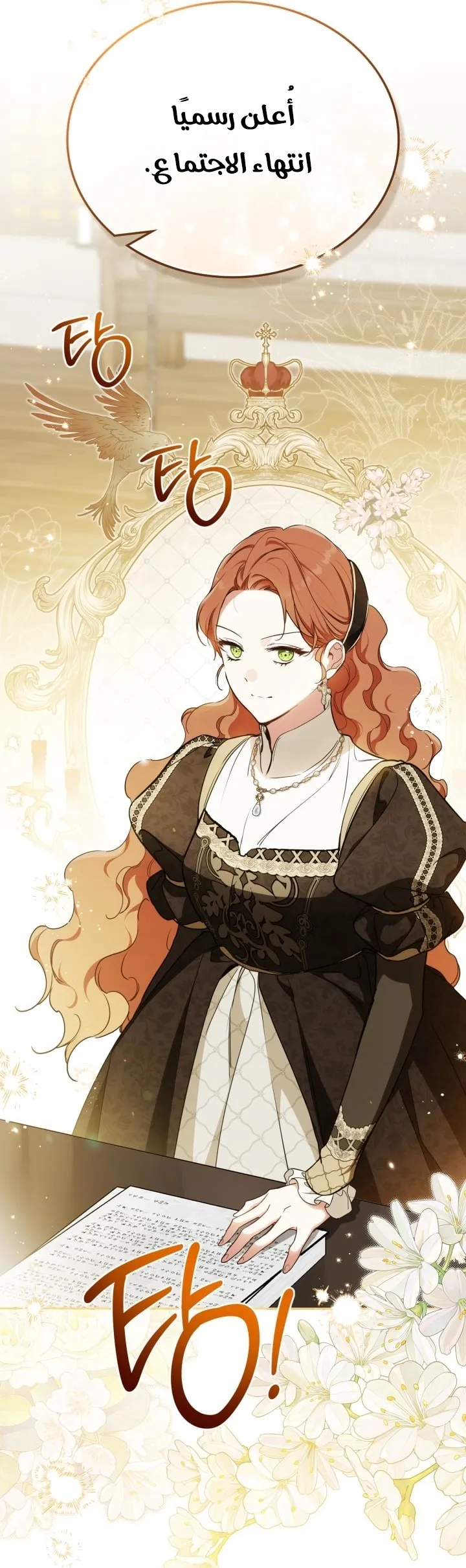 Read I Shall Master this Family AR Manga Online